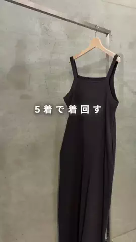 ゆりさん｜164cm｜オフィス女子🌿のTikTok投稿