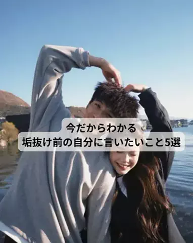れんのTikTok投稿