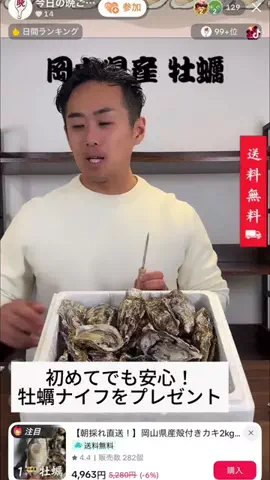 今日の晩ごはんのTikTok投稿