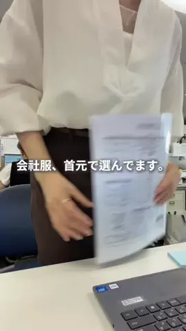 ゆりさん｜164cm｜オフィス女子🌿のTikTok投稿