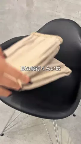 えび｜会社行くだけなのにちゃんと可愛くいたいのTikTok投稿