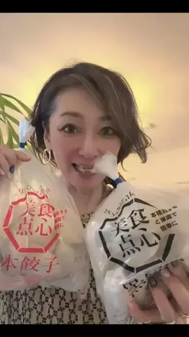🥂みきてぃー🍷のTikTok投稿