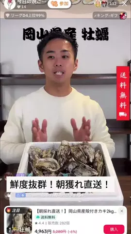 今日の晩ごはんのTikTok投稿
