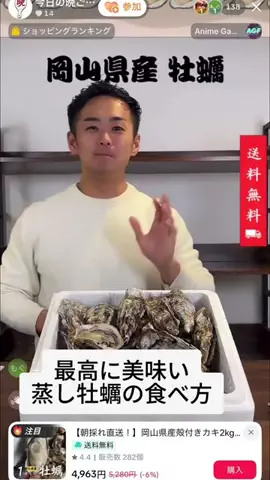 今日の晩ごはんのTikTok投稿