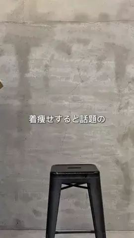 えび｜会社行くだけなのにちゃんと可愛くいたいのTikTok投稿