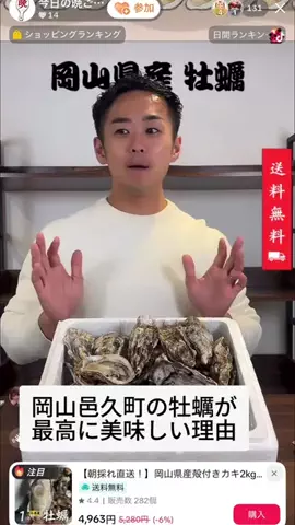 今日の晩ごはんのTikTok投稿