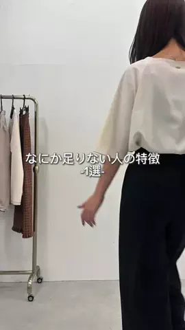 えび｜会社行くだけなのにちゃんと可愛くいたいのTikTok投稿