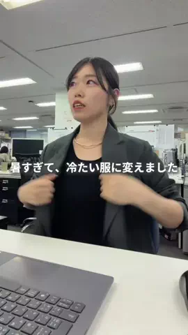 ゆりさん｜164cm｜オフィス女子🌿のTikTok投稿