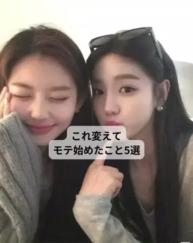 れんのTikTok投稿