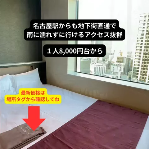 たつ｜ホテル好き旅のTikTok投稿