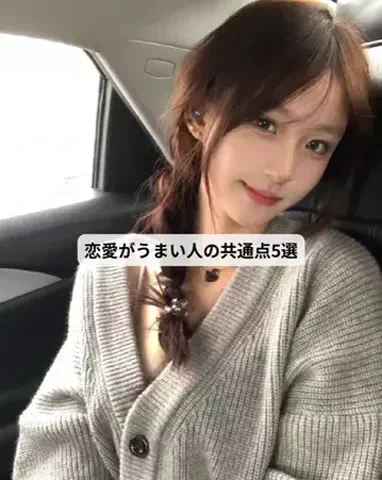 れんのTikTok投稿