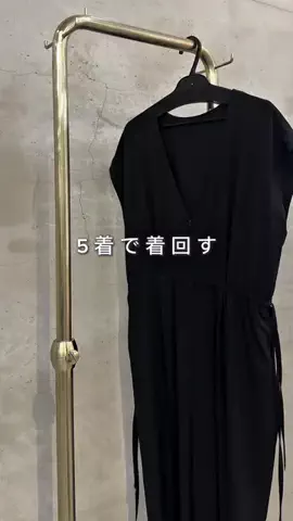 えび｜会社行くだけなのにちゃんと可愛くいたいのTikTok投稿