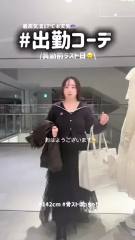 oshigeのTikTok投稿