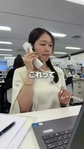 ゆりさん｜164cm｜オフィス女子🌿のTikTok投稿