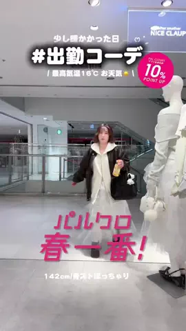 oshigeのTikTok投稿