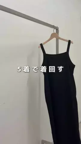 ゆりさん｜164cm｜オフィス女子🌿のTikTok投稿