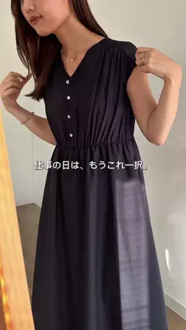 えび｜会社行くだけなのにちゃんと可愛くいたいのTikTok投稿