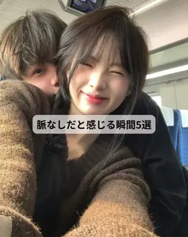 れんのTikTok投稿