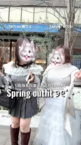 oshigeのTikTok投稿