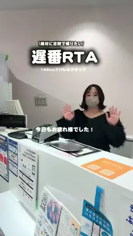 oshigeのTikTok投稿