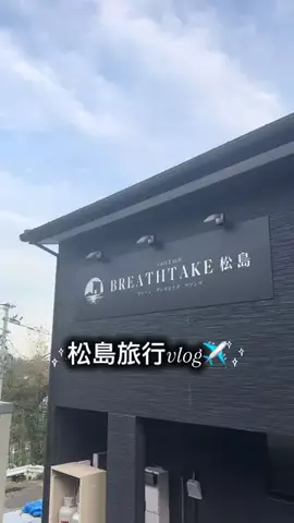 𝑀𝐴𝑆𝐻𝐼𝑅𝑂のTikTok投稿