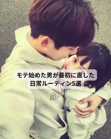 れんのTikTok投稿