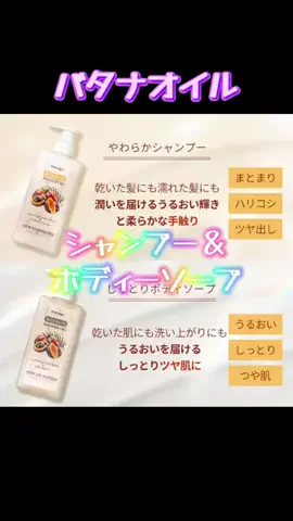 山上紗和👩‍🌾(42)のTikTok投稿