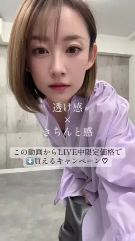 山上紗和👩‍🌾(42)のTikTok投稿