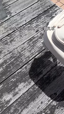すずり⌇ラク家事術のTikTok投稿