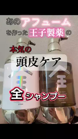 山上紗和👩‍🌾(42)のTikTok投稿