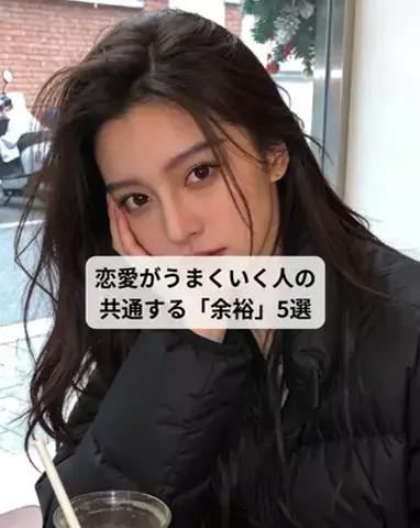 れんのTikTok投稿