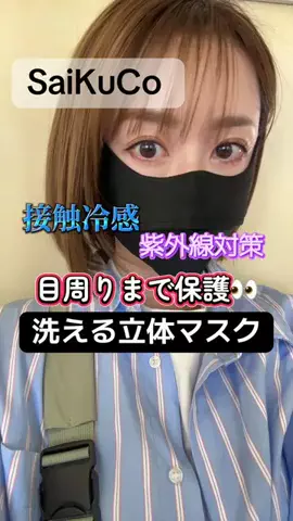山上紗和👩‍🌾(42)のTikTok投稿