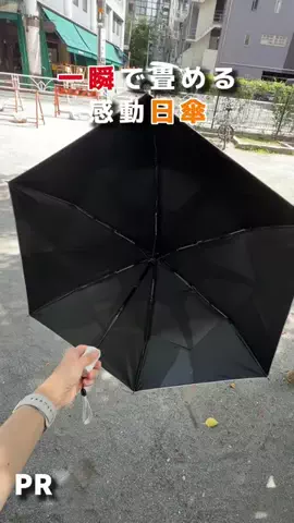 はあちゅう【インスタも見て】のTikTok投稿