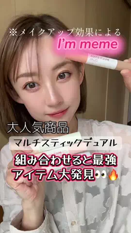 山上紗和👩‍🌾(42)のTikTok投稿
