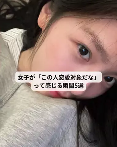 れんのTikTok投稿