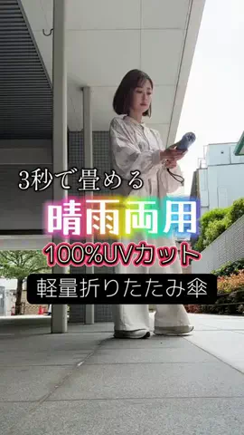 山上紗和👩‍🌾(42)のTikTok投稿