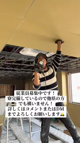株式会社三枝内装のTikTok投稿