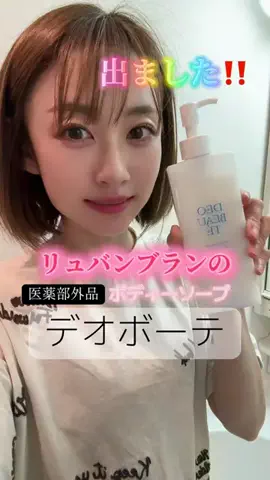 山上紗和👩‍🌾(42)のTikTok投稿