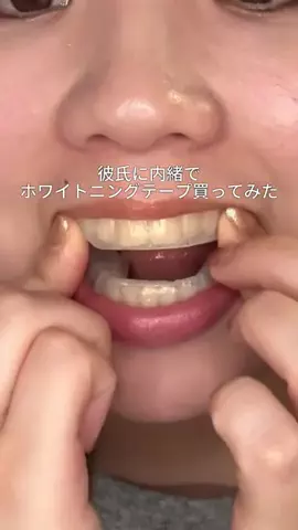 あいす🍨のTikTok投稿