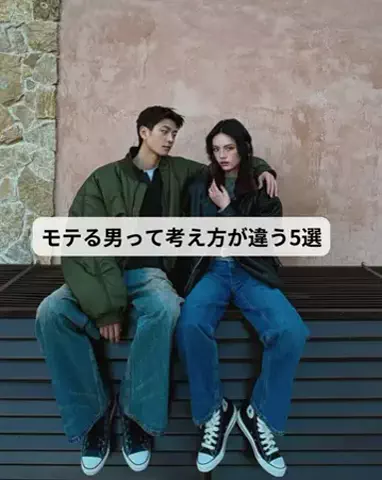 れんのTikTok投稿
