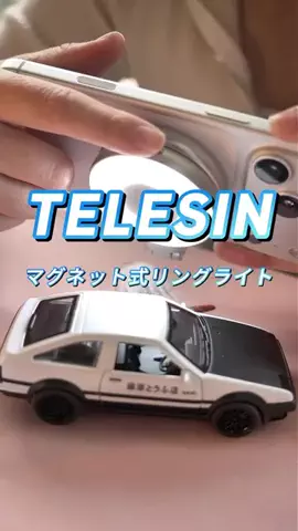 TelesinJpFilllightのTikTok投稿