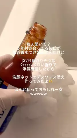 ルカのTikTok投稿