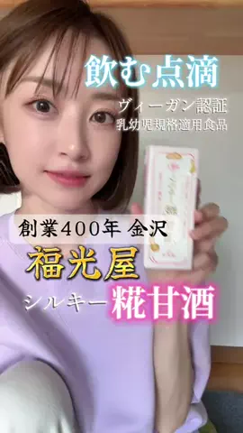 山上紗和👩‍🌾(42)のTikTok投稿