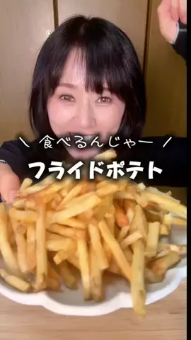 すん✊🏻😆のTikTok投稿