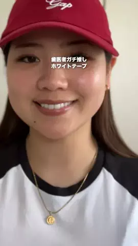 あいす🍨のTikTok投稿