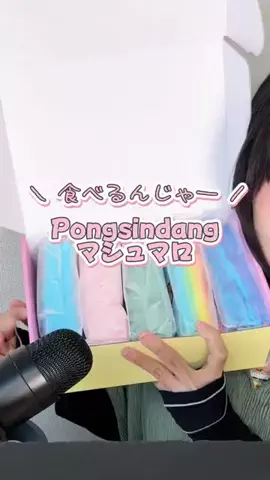 すん✊🏻😆のTikTok投稿