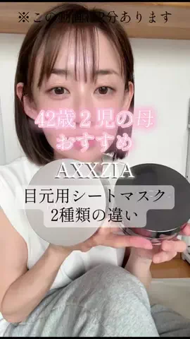 山上紗和👩‍🌾(42)のTikTok投稿