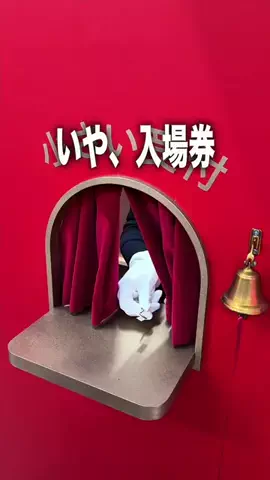 ちゃんみな｜大阪からのおでかけ情報🐙のTikTok投稿