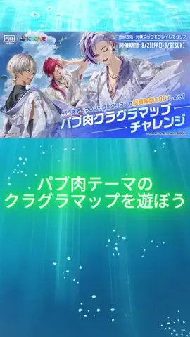 ベゼルグ🐼🥯のTikTok投稿