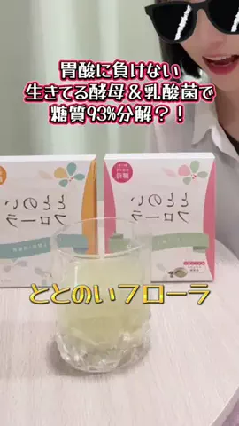 山上紗和👩‍🌾(42)のTikTok投稿